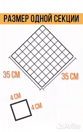 Клетка вольер для собак