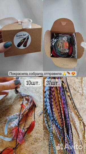 Перо петуха Grizzly. Перья для наращивания