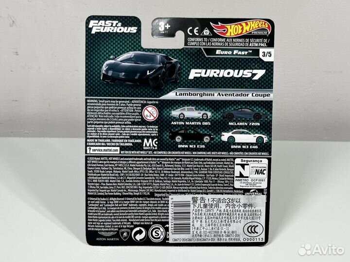 Hot wheels premium lamborghini aventador