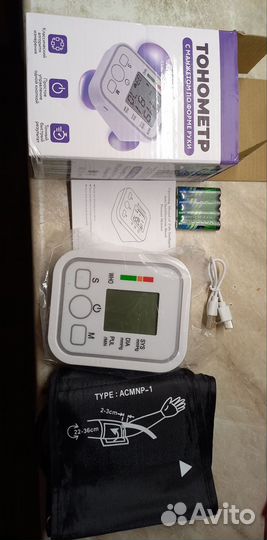 Тонометр автоматический новый