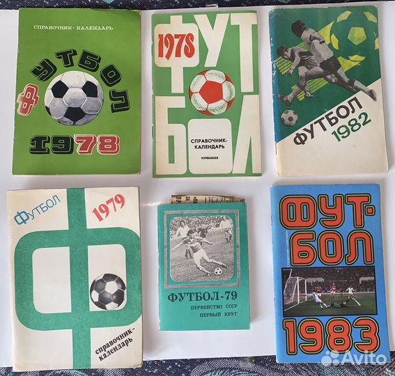 Книги из домашней библиотеки