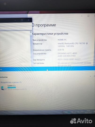 Игровой Lenovo 4 ядра+8gb+GF920M+320gb+Gta5