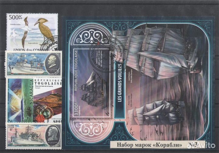 Марки разных стран