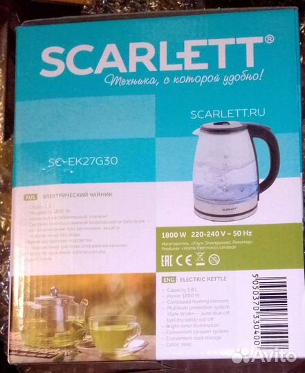Новый чайник с подсветкой Scarlett