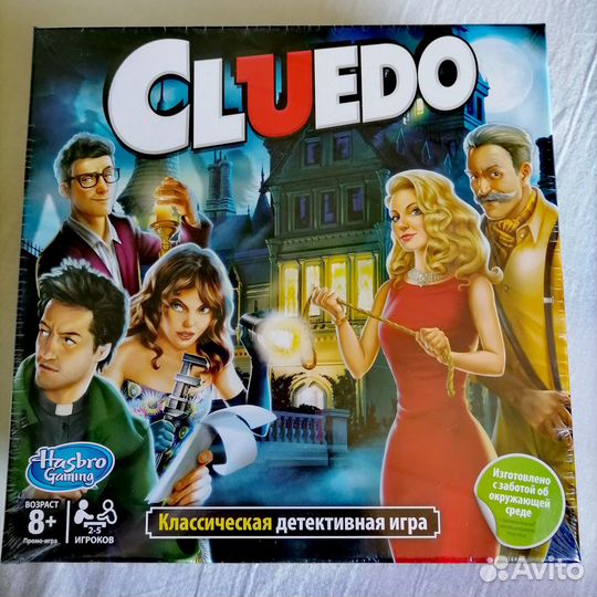 Настольная игра Cluedo