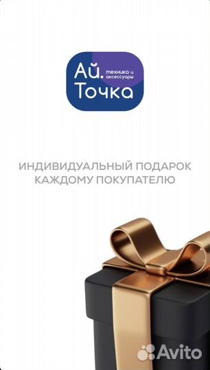 MacBook Air 13 M1 256