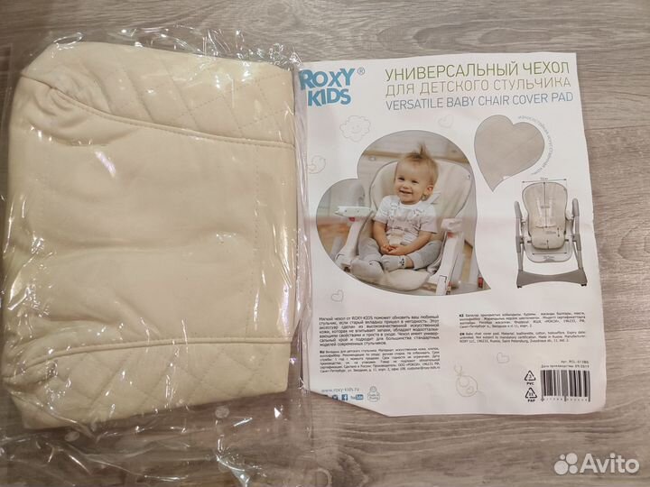 Подушка-позиционер