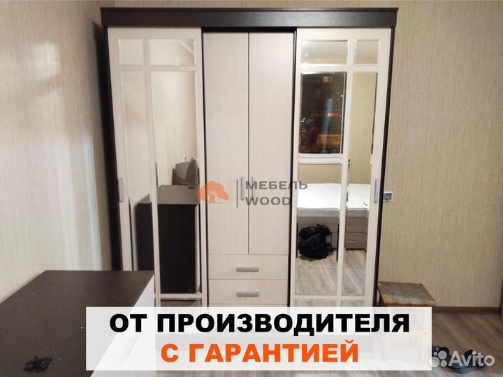 Шкаф купе