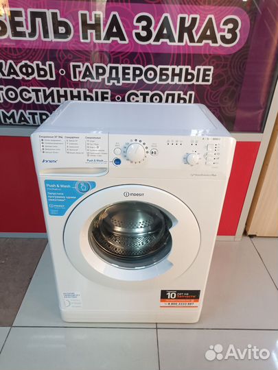 Стиральная машина Indesit 5кг