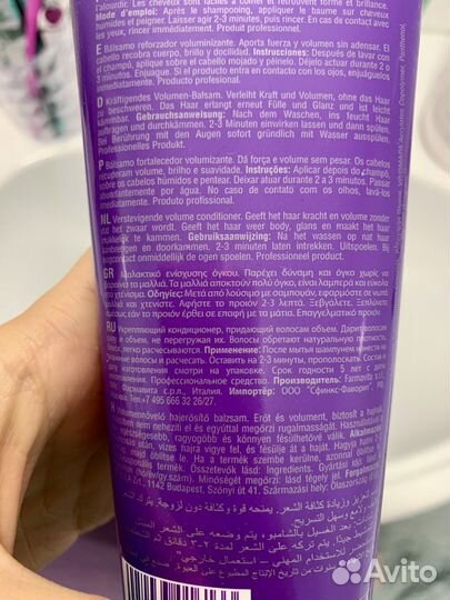 Кондиционер для волос