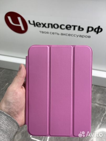 Чехол iPad mini 6 2021 кожаный Apple SMART case