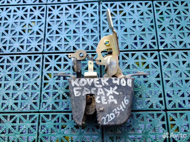 Замок багажника Rover 400 II седан