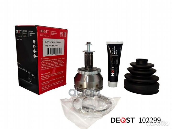 Шрус volvo XC90 I 2.5T-3.2 02-12 наружний 10229