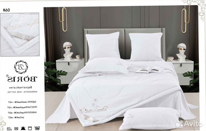 Комплект постельного белья