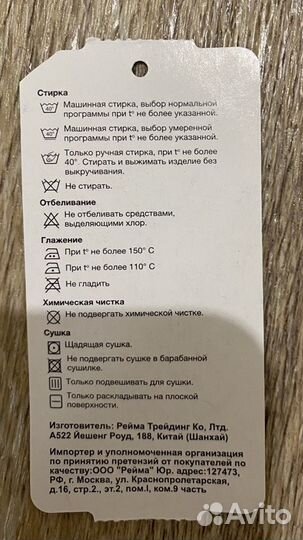 Шапка демисезонная lassie