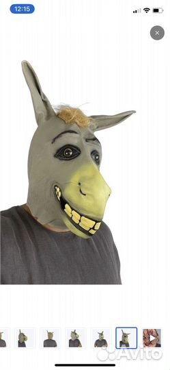 Маска осла/осел из шрека/ маска карнавальная
