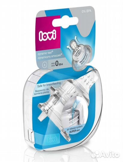 Новые соски для бутылочек lovi и avent