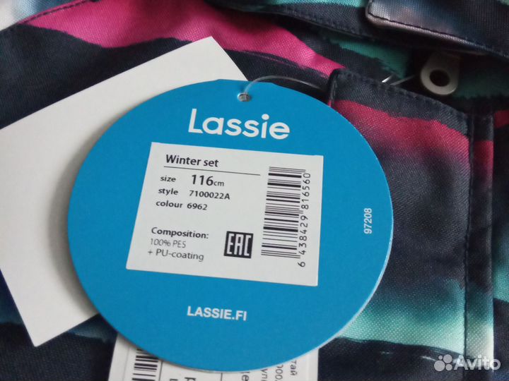 Детские вещи 116+6 зима