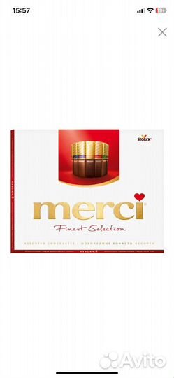 Конфеты merci