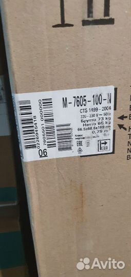 Морозильная камера Atlant М 7605-100 N