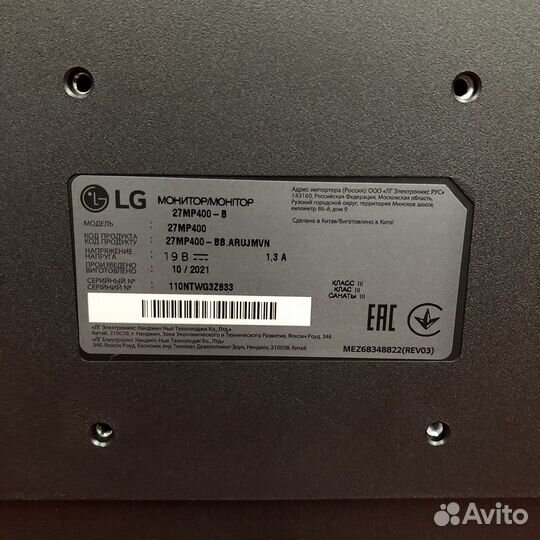 Монитор LG 27mp400 (44509)
