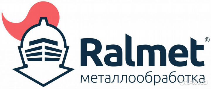 Фрезеровщик