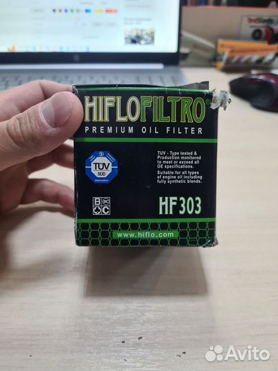 Фильтр масленый