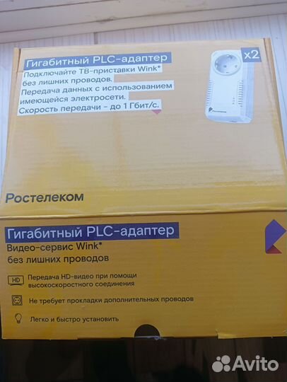Plc адаптер ростелеком