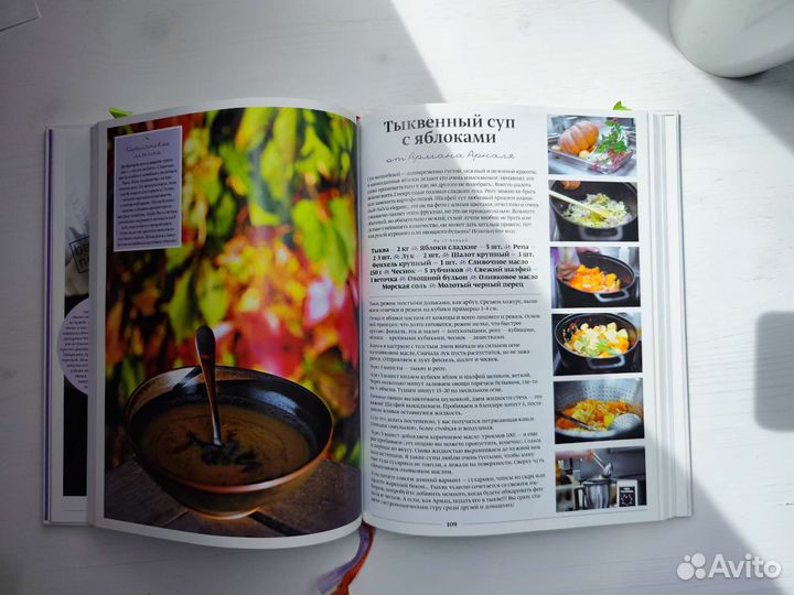 Гастрономические Рецептыши Белоцерковская