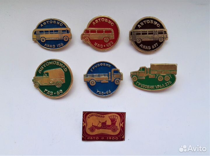 Значки времен СССР