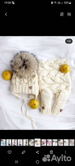 Шапка, снуд, варежки