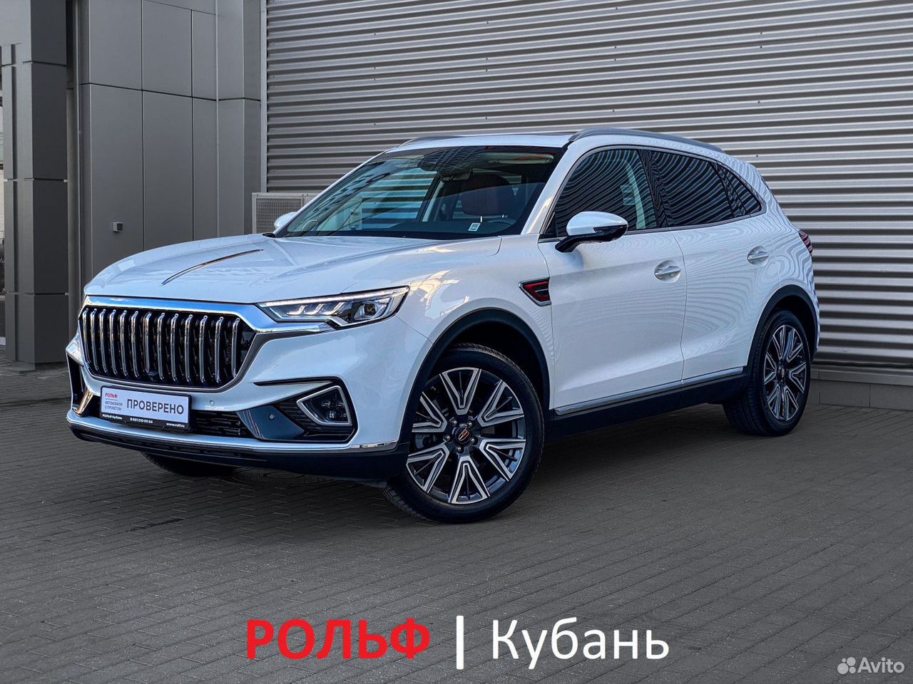 Hongqi HS5 2.0 AT, 2024, 26 963 км