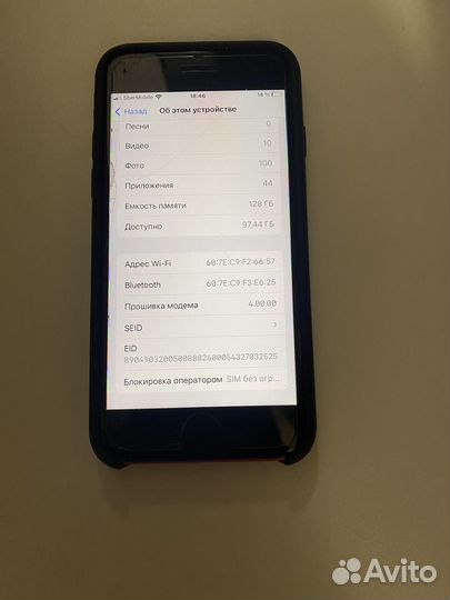 iPhone SE, 128 ГБ
