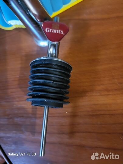 Бутыль стеклянная4,5 литра