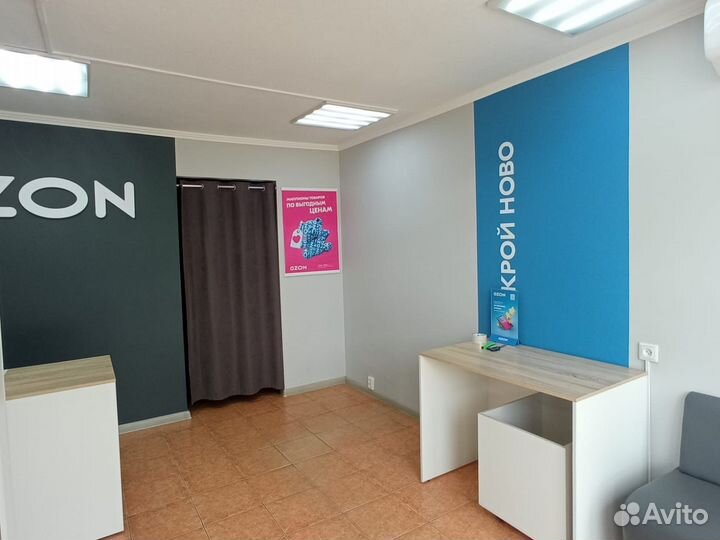 Продам прибыльный пункт выдачи заказов озон