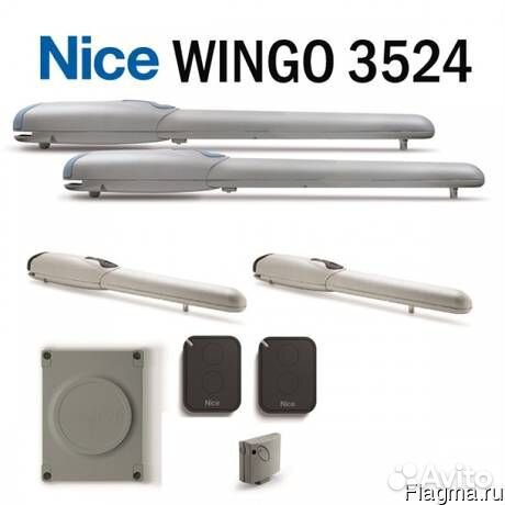 Комплектующие для откатных ворот - балка, роллики