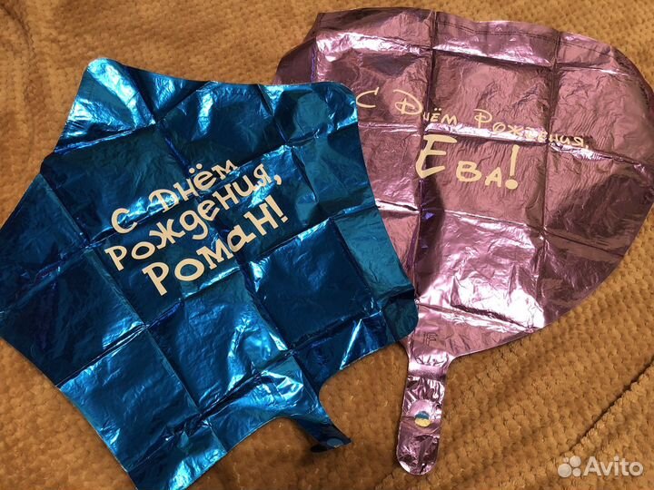 Шарики именные