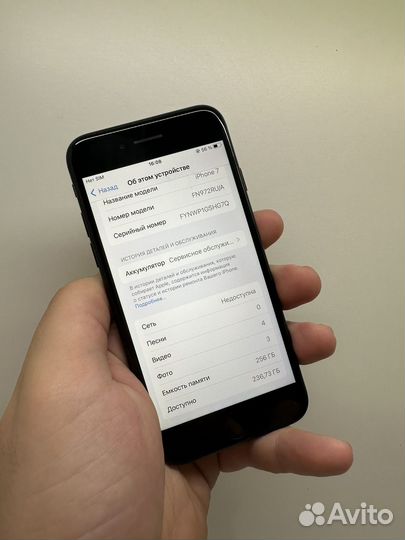 iPhone 7, 256 ГБ