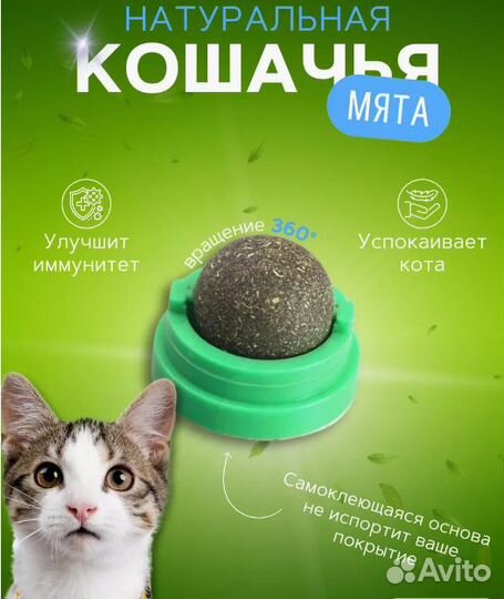 Набор игрушек для кошек, все новое