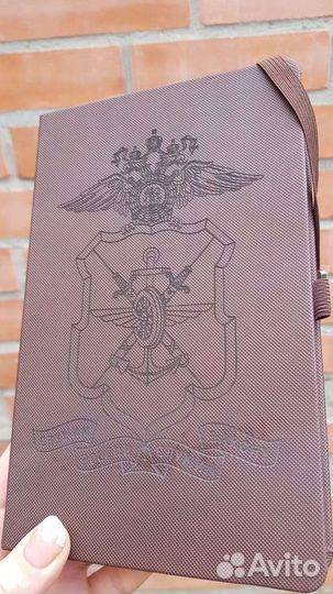 Ежедневник с гравировкой