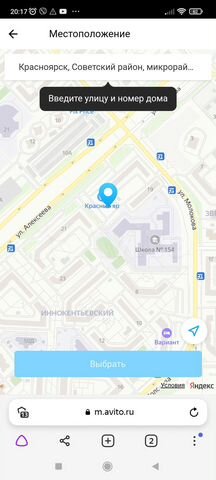 Своб. планировка, 70 м², 17/17 эт.