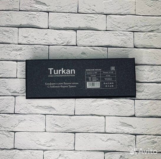 Мужские носки в коробке Turkan