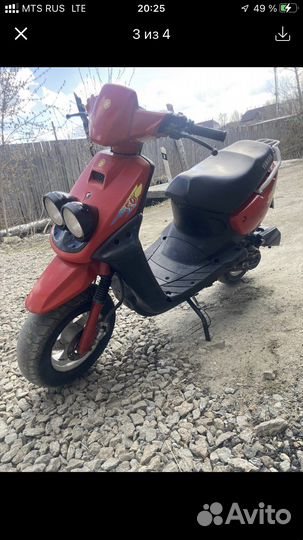 Yamaha bws 50