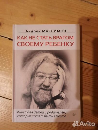 Детская литература