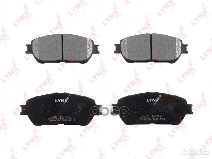 Колодки тормозные передние подходит для toyota