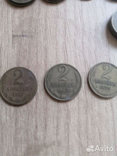 Монеты 2 копейки СССР