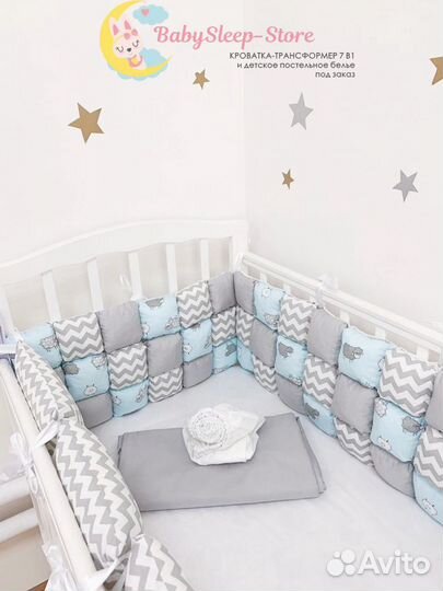 Бортики бомбон и постельное в детскую кроватку