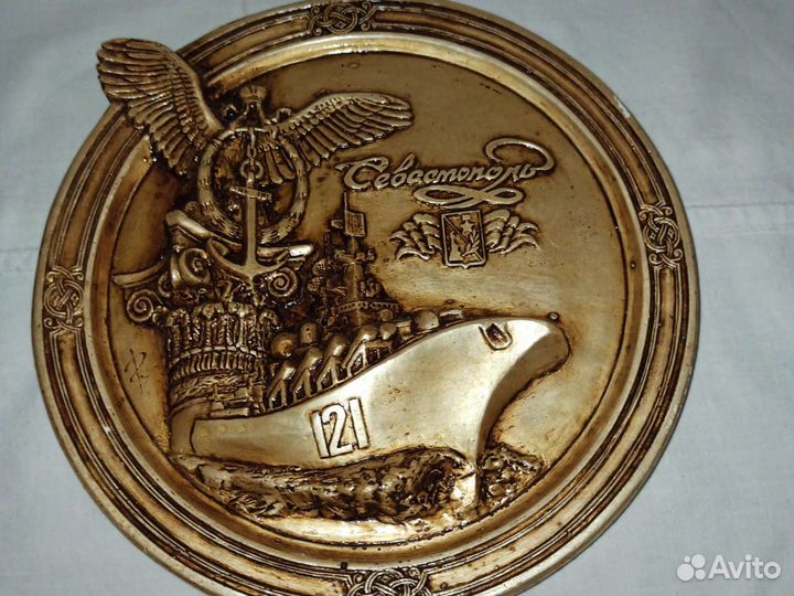 Сувенирная тарелка Севастополь