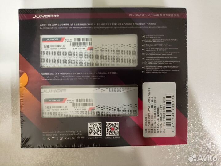 Оперативная память DDR5 32gb (16*2) 6000mhz новая