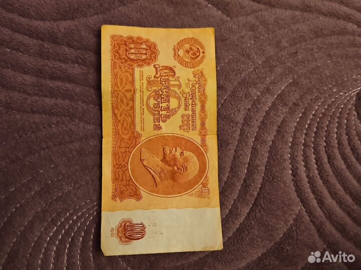 Советские бумажные деньги